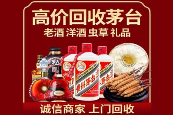 丹巴县诚信回收奔富