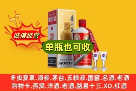 丹巴县回收茅台酒
