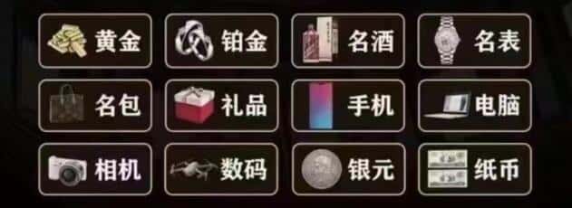 丹巴县奢侈品回收