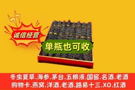 丹巴县回收海参