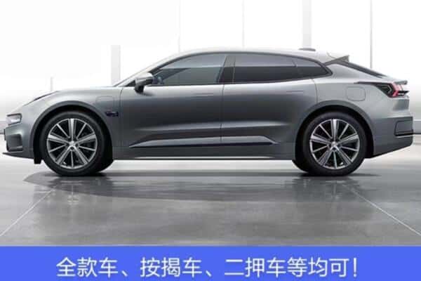 丹巴县按揭车抵押