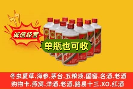 丹巴县回收铁盖茅台酒
