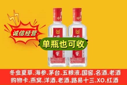 丹巴县回收泸州老窖