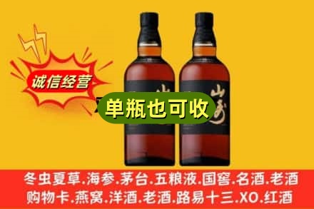 丹巴县诚信回收山崎