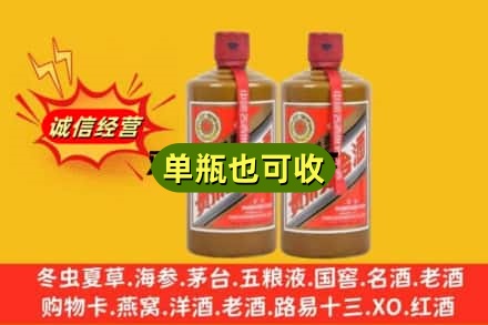丹巴县诚信回收精品茅台