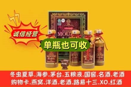 丹巴县回收50年茅台