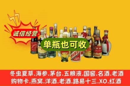 丹巴县回收老酒