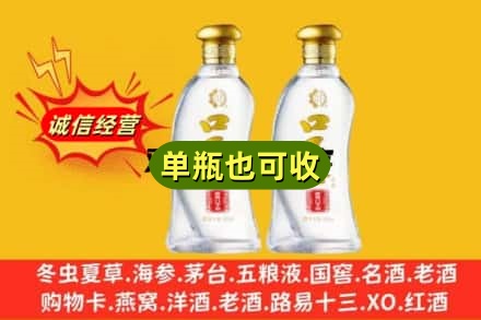 丹巴县回收口子窖