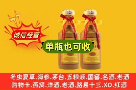 丹巴县回收15年茅台