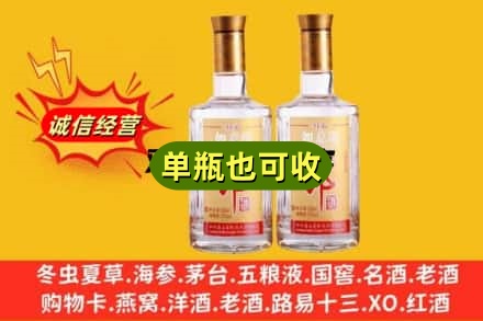 丹巴县回收郎酒