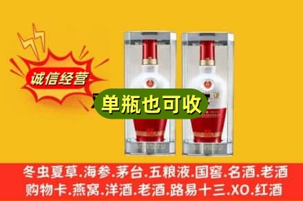 丹巴县回收老五粮液