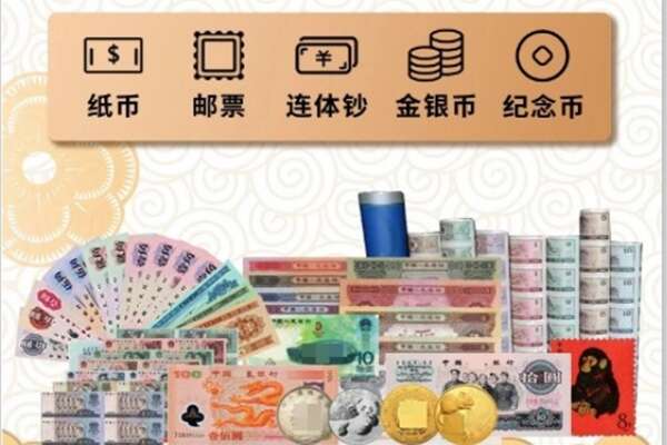丹巴县回收金银币